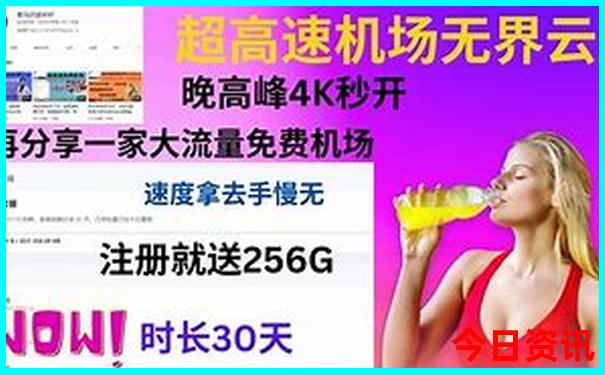 四川漂流哪里最好玩