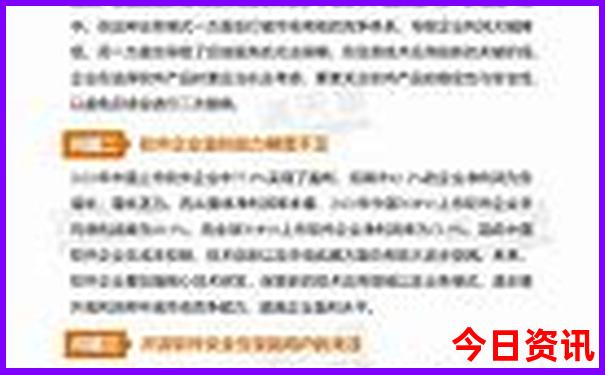 夏季带老人孩子旅游推荐