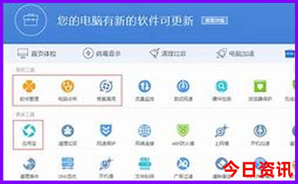 三清山旅游攻略必去景点