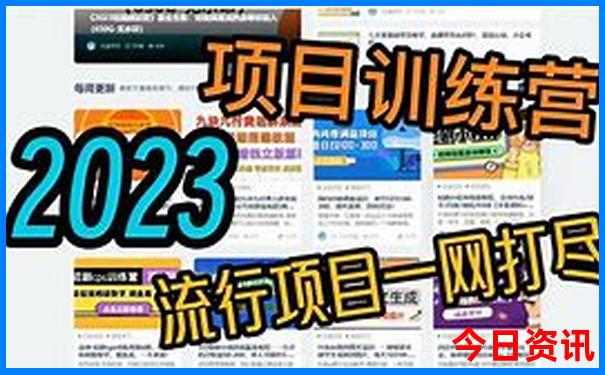 遂宁景点旅游景点排名