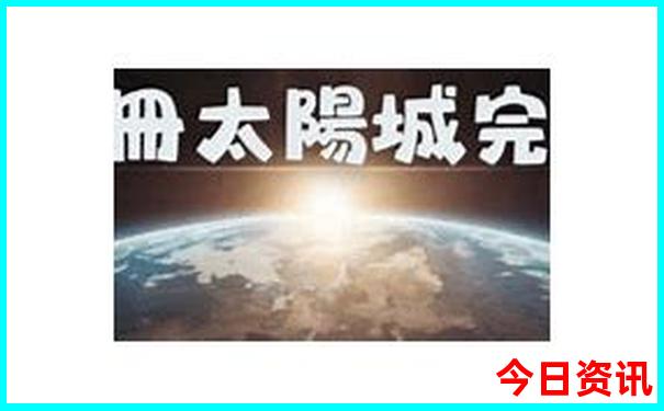 北京旅游攻略最佳方案四天三晚