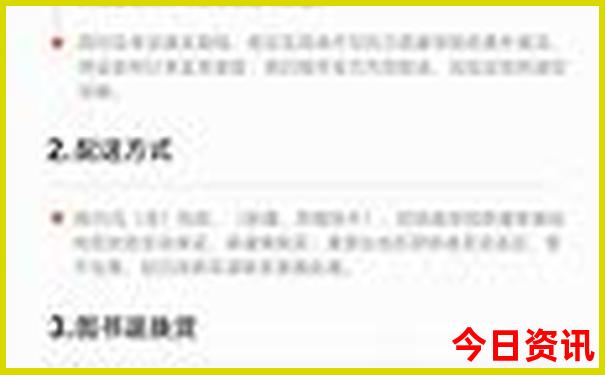 英国十大著名景点