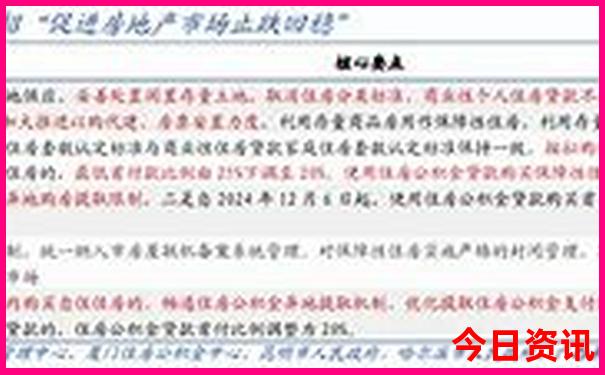 北戴河亲子游旅游攻略