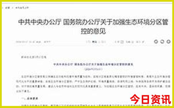 夏季旅游注意事项有哪些