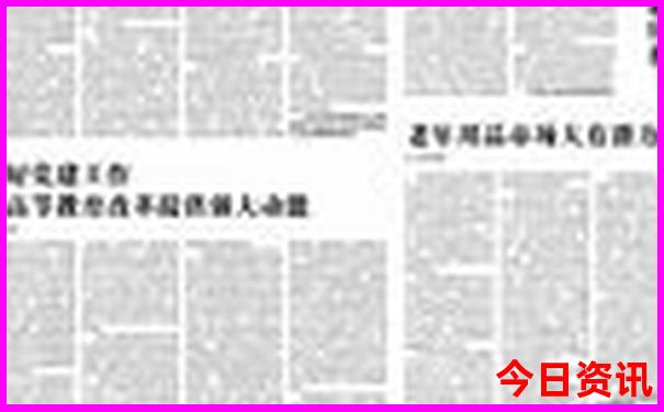 成都最出名的5个景点