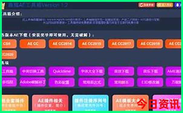 北京自由行攻略及路线