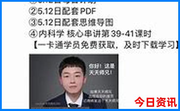 成都必玩景点排名