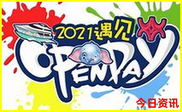 川西五天自驾游最佳线路