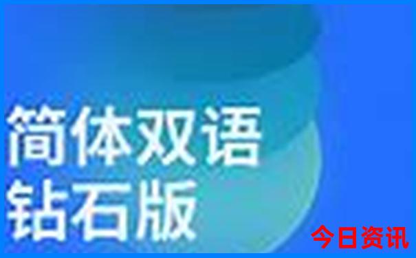 八仙过海最精准一肖