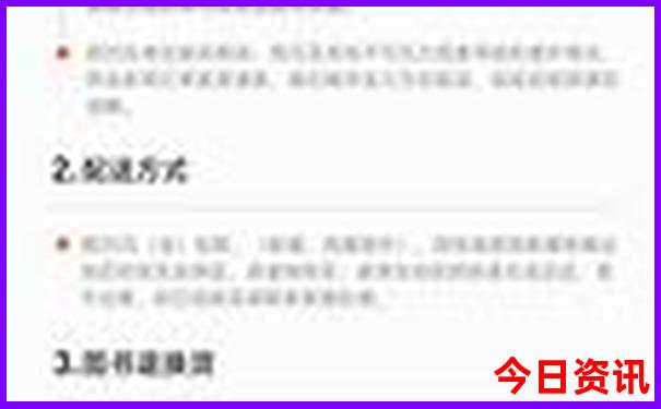 大名附近的旅游景点