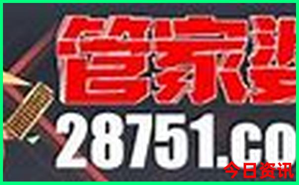 莱赛尔夏天凉快吗