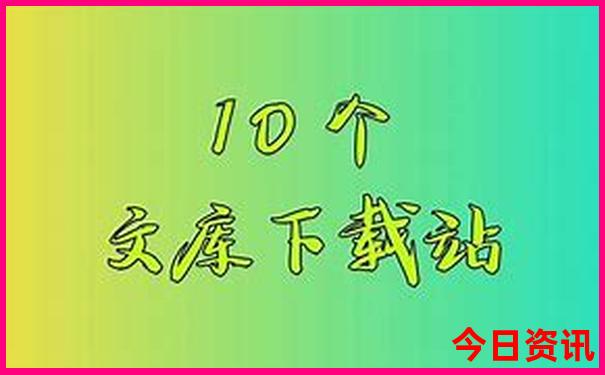 石家庄半日游最佳去处