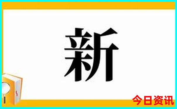 香港二四六开奖免费结果一9.44CC