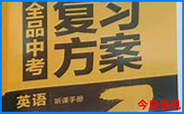 哈尔滨儿童必去的10个地方