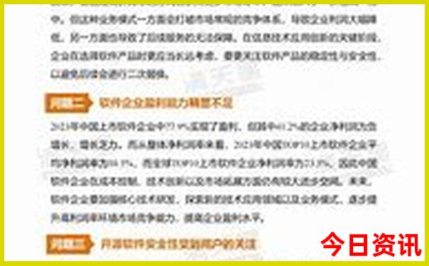 全新资料2025解读全年方法免费全新免费资料大全官方-2025全年资料免费大全